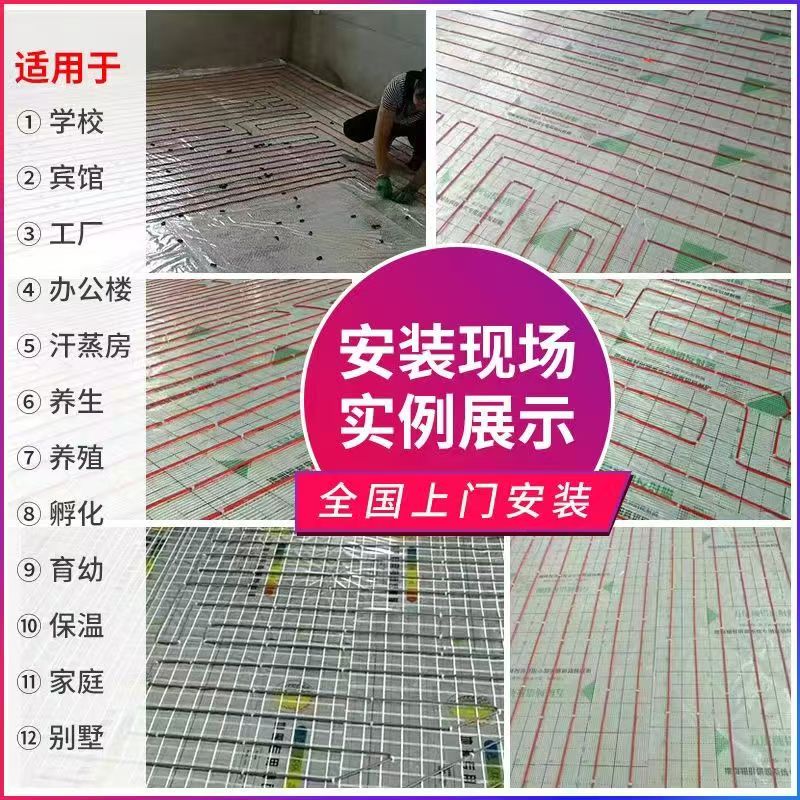 开江县 石墨烯电地暖公司哪家好？售后保障深度解析